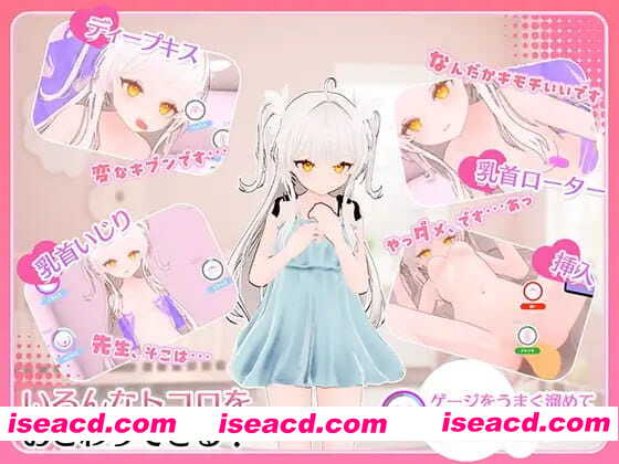 【3D/中文/CV/动态】精神控制！～将纯洁无瑕的少女堕落成淫乱自慰女友为止v1.3.0【PC/1.8G】