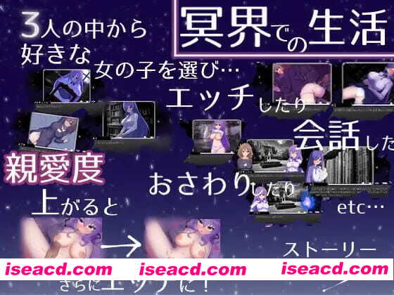 【SLG/汉化】冥界公主v1.0.1【PC/575M】