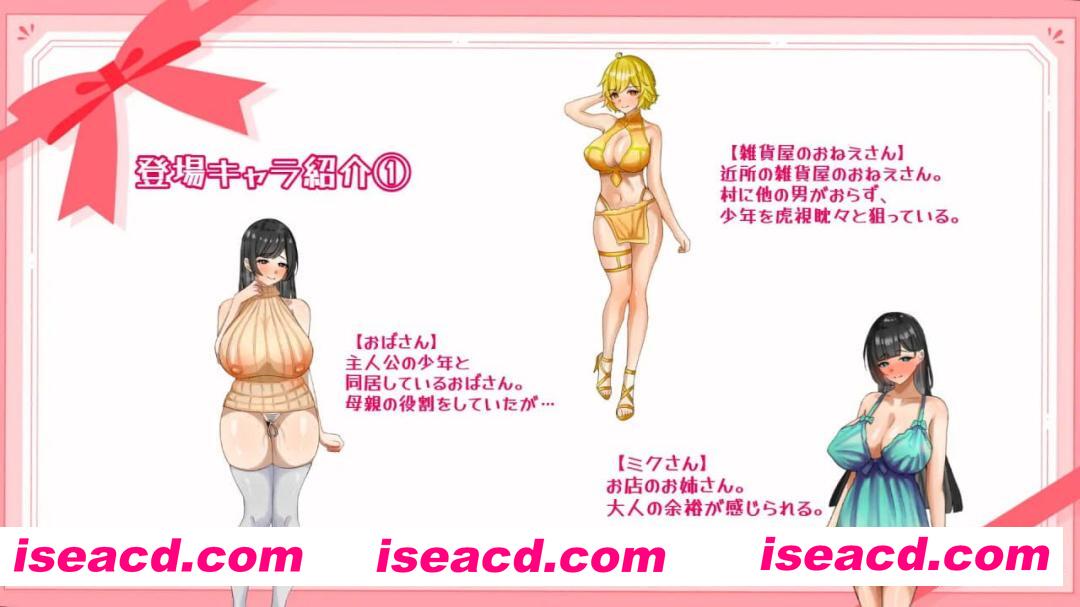 【RPG/AI汉化/MTool】子宫熟精【PC/1.2G】