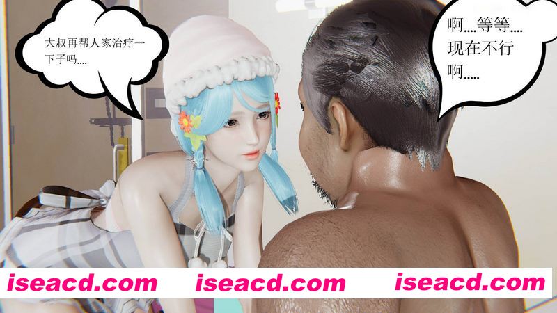 [3D全彩/无修][受孕庄园-失忆之章 01-03 合集/完结][836P/680MB][百度网盘]