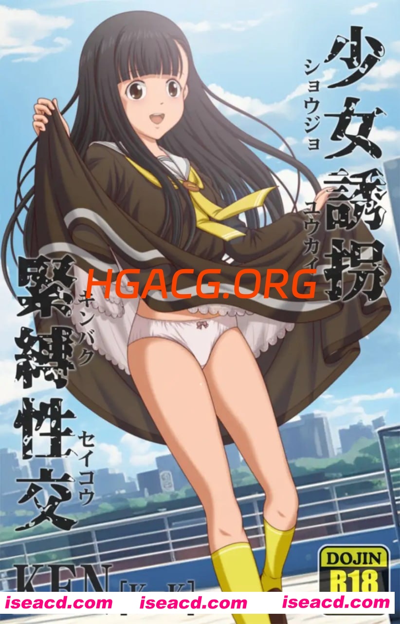 【SLG/无语言限制】少女诱拐紧缚性交【PC+安卓/435M】