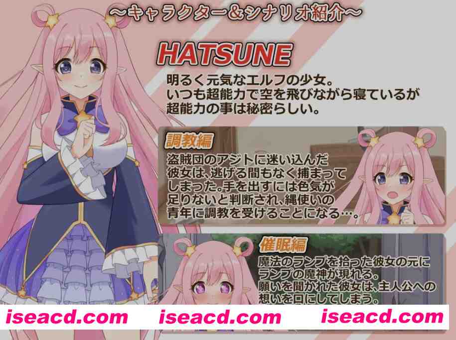 图片[8]-[SLG/中文/PC+安卓] 着衣紧缚SLG 绳之神乐 2 官方中文版 [900M/新作]-嘤嘤怪之家