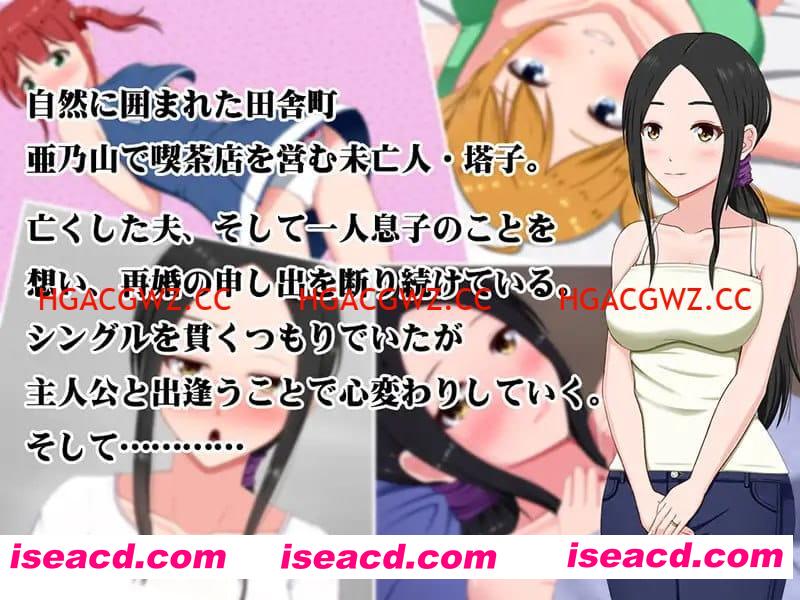 【ADV/AI汉化/CV/NTR】夏之盐v19.05.16【PC/580M】