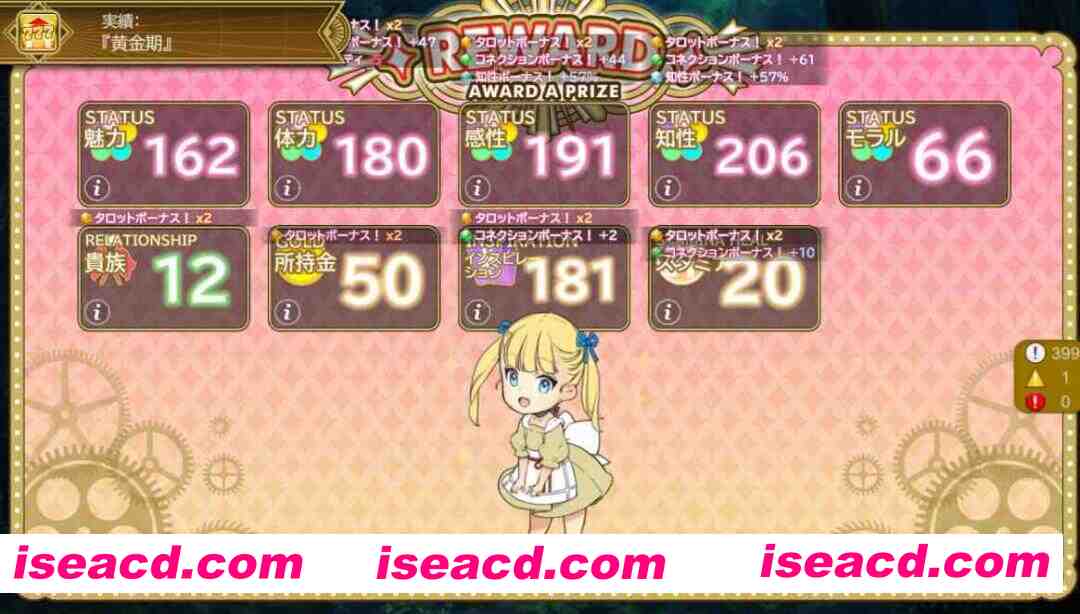 图片[6]-【精品SLG/汉化/奇幻/PC】机器之子 MACHINE CHILD マシンチャイルド+RenpyThief游戏一键汉化工具 【4.95G】-嘤嘤怪之家