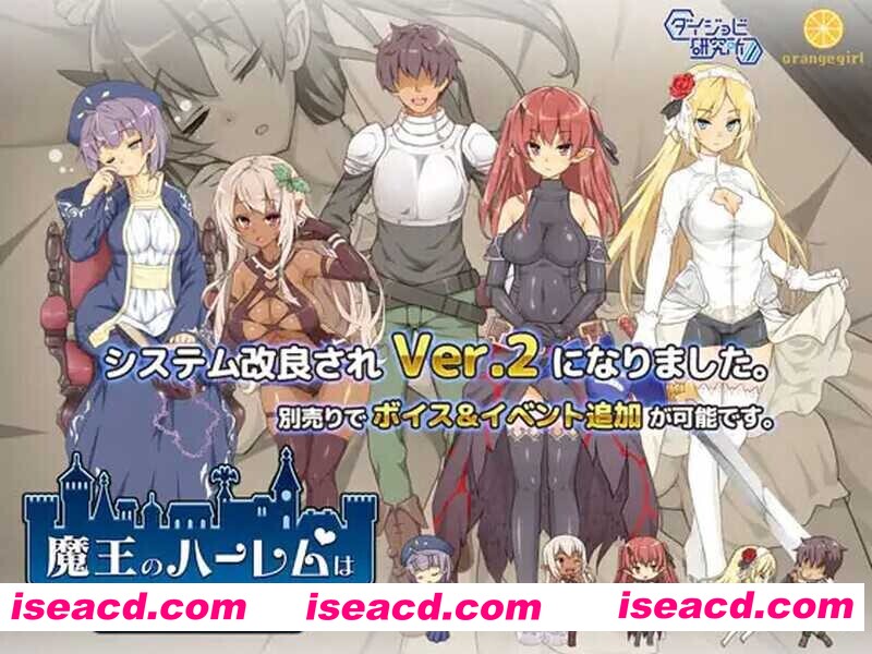 图片[1]-【经营SLG/官中/步兵/PC】魔王的冒险者小镇 魔王のハーレムは冒険者町にて Ver1.03 官方中文步兵版+DLC【3.58G】-嘤嘤怪之家