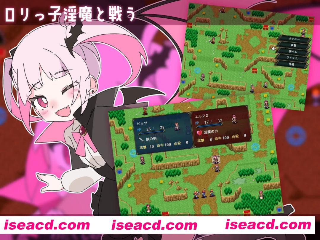 图片[2]-【战旗SPRG/汉化/动态/PC】萝莉抖S狂协奏曲～ロリマゾ協奏曲～マゾと勇者とロリ银魔～Ver1.00 Mtool汉化版+存档【1.27G】-嘤嘤怪之家