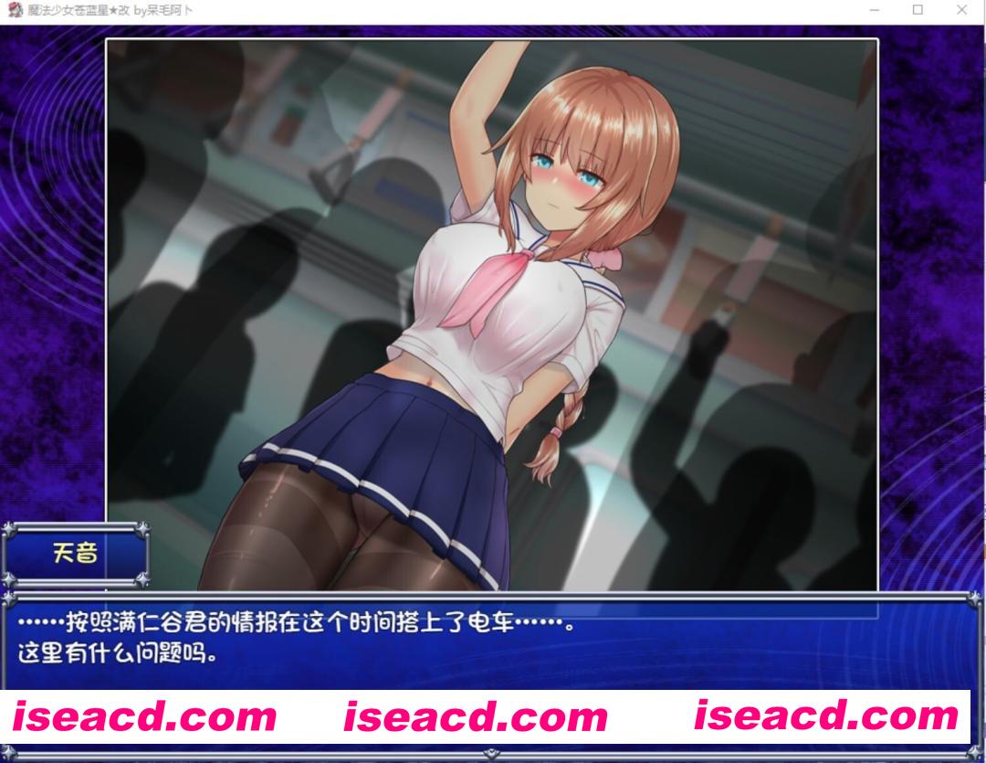 图片[7]-【日系爆款RPG神作/官中/步兵/OOO/PC+安卓joi】魔法少女天穹法妮雅 魔法少女苍蓝星 魔法少女セレスフォニア Ver56.5★魔改三合一版（催眠线，魔改，技能修复）【3.01G】-嘤嘤怪之家