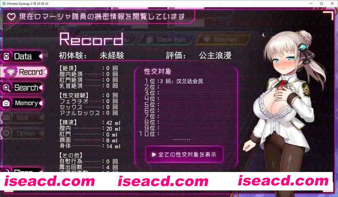 图片[6]-【日系RPG精品/汉化/OOO/PC】公主协同效应 Princess Synergy プリンセスシナジー 先行版 ver25.09.01 Mtool汉化版【2.80G/CV】-嘤嘤怪之家