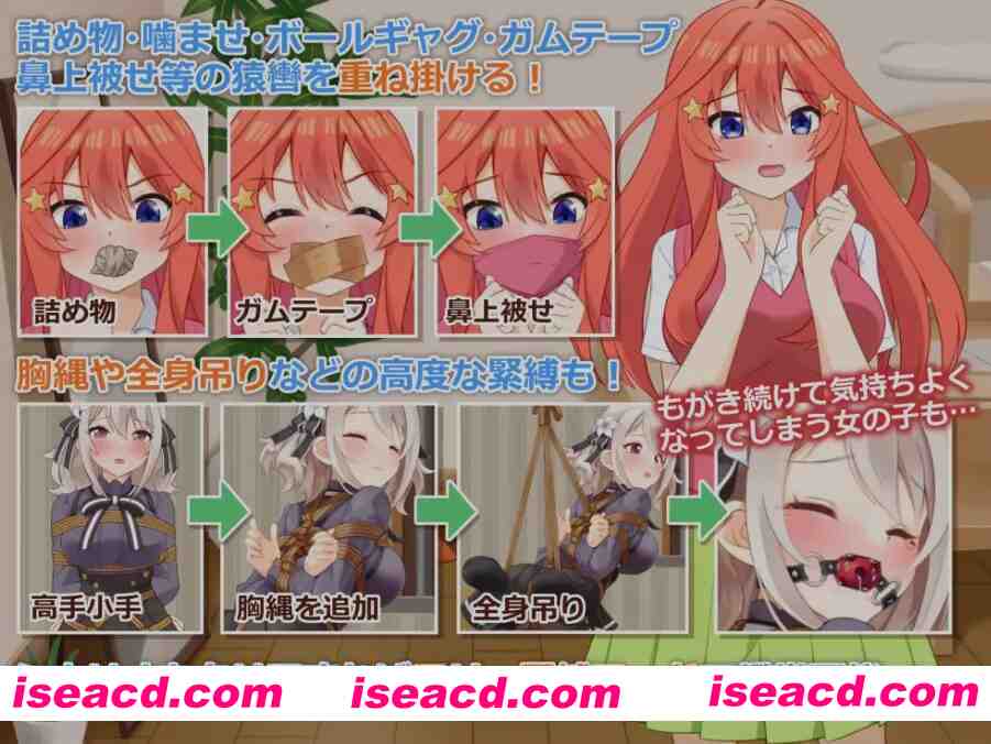 图片[5]-[SLG/中文/PC+安卓] 着衣紧缚SLG 绳之神乐 2 官方中文版 [900M/新作]-嘤嘤怪之家