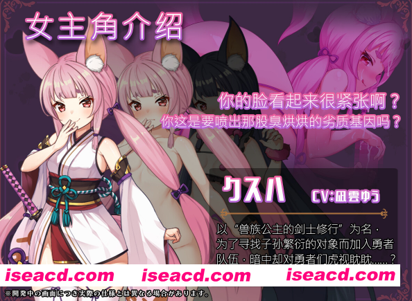 图片[6]-[RPG/汉化/PC+安卓] 转移到异世界后进行催眠NTR！S级美少女的人生毁灭计划！ver1.07 叶酱内嵌汉化版 [1.5G/新汉化]-嘤嘤怪之家