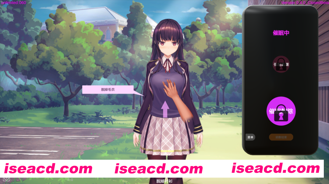 图片[4]-【互动SLG/官中/催眠/PC】催眠APP～清纯大小姐的堕落调教模拟～洗脳アプリで清楚なお嬢様をドスケベ調教するシミュレーション Ver0.5.0 官方中文版【4.55G】-嘤嘤怪之家