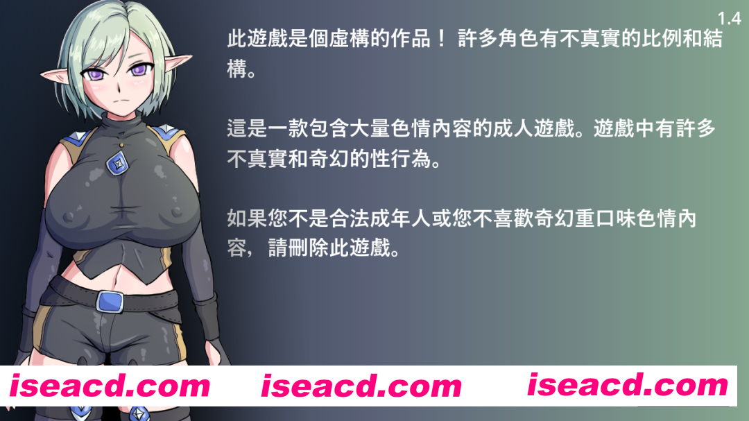 图片[2]-【日系ACT/官中/全动态/步兵/PC】娜莉亚的新任务 娜莉亞的新任務 Narea’s New Mission v1.4 官方中文步兵版【232M】-嘤嘤怪之家