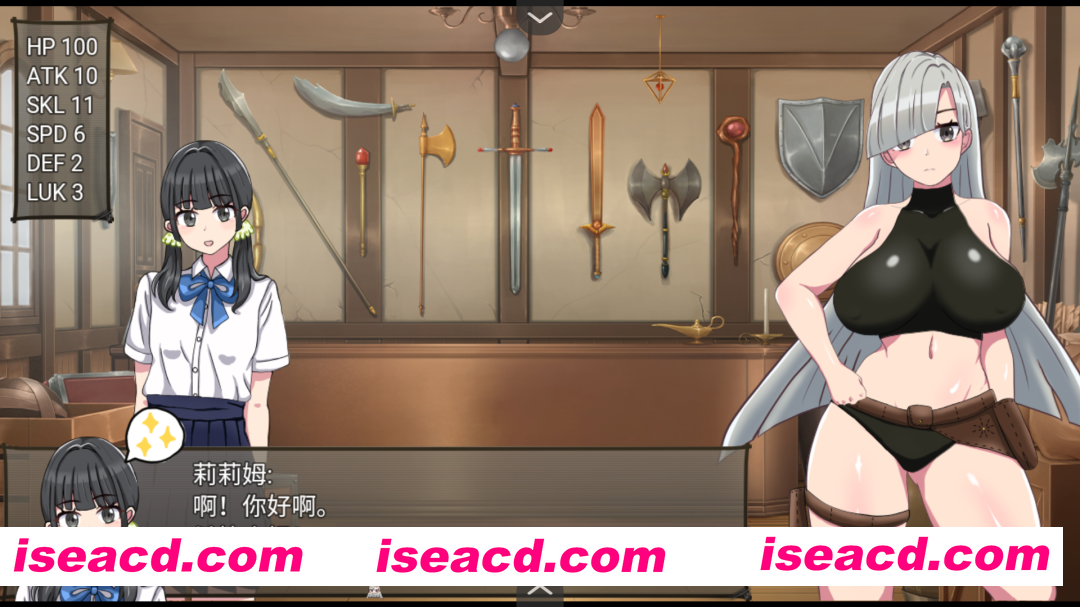 图片[10]-【日系RPG/官中/OOO/PC+安卓joi】希娜 -遗物猎人-シーラ ‐遺物のハンター‐ 官方中文版 【799M】-嘤嘤怪之家