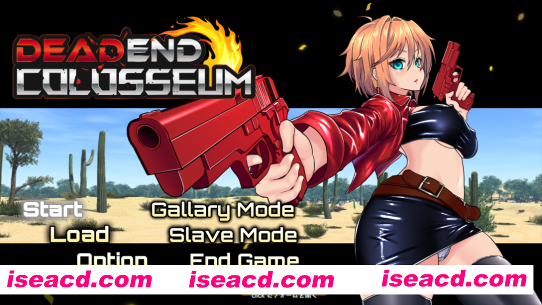 【精品RPG/汉化/OOO/卖春/强X/PC】死亡竞技场 デッドエンドコロッセオ Ver1.07 个人汉化版+画廊全开【1.62G】