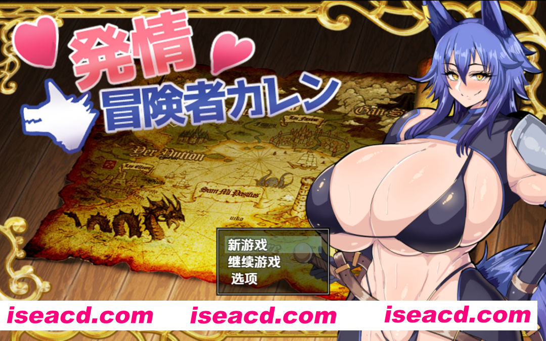 图片[2]-【日系RPG/汉化/PC+安卓】发情冒险者卡伦 発情冒険者カレン 海阁AI汉化内嵌版【595M】-嘤嘤怪之家