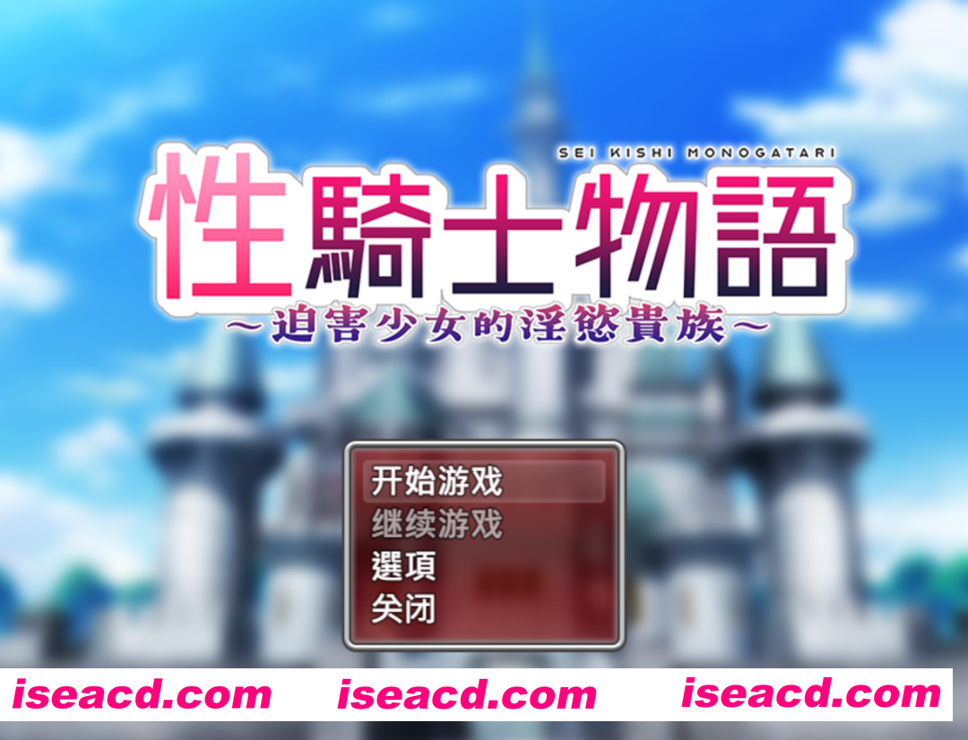 图片[3]-【日系RPG/官中/OOO/PC+安卓joi】杏骑士物语~迫害少女的银慾贵族~ 杏騎士物語 ～少女に迫る银欲貴族～ 官方中文步兵版+全回想存档【903M】-嘤嘤怪之家