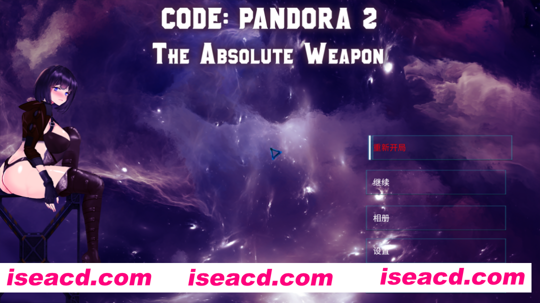 图片[1]-【日系ACT/官中/全动态/无码/PC】潘多拉密码2：绝对武器 CODE PANDORA 2 官方中文步兵版【3.69G】-嘤嘤怪之家