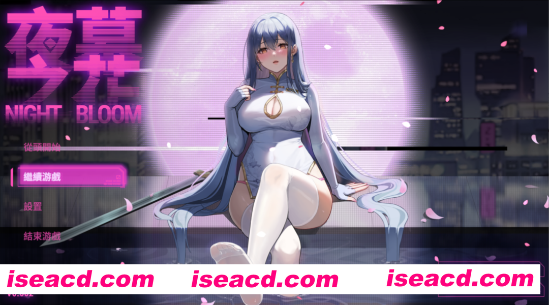 图片[1]-【日系RPG精品/官中/NTR/PC+安卓】夜幕之花 Night Bloom Ver0.552 官方中文步兵版【2.87G】-嘤嘤怪之家