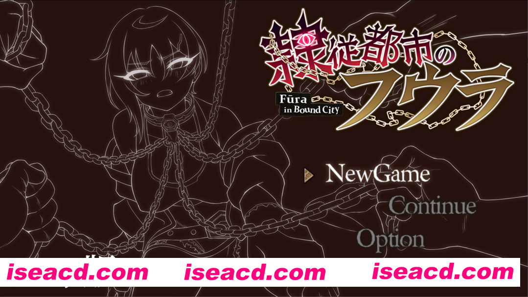 图片[6]-【日系RPG/汉化/OOO/杏骚扰/爆衣/PC】芙拉隶从都市 隷従都市のフウラ Ver1.00 v20250925 先行体验版 Mtool汉化 【1.52G】-嘤嘤怪之家