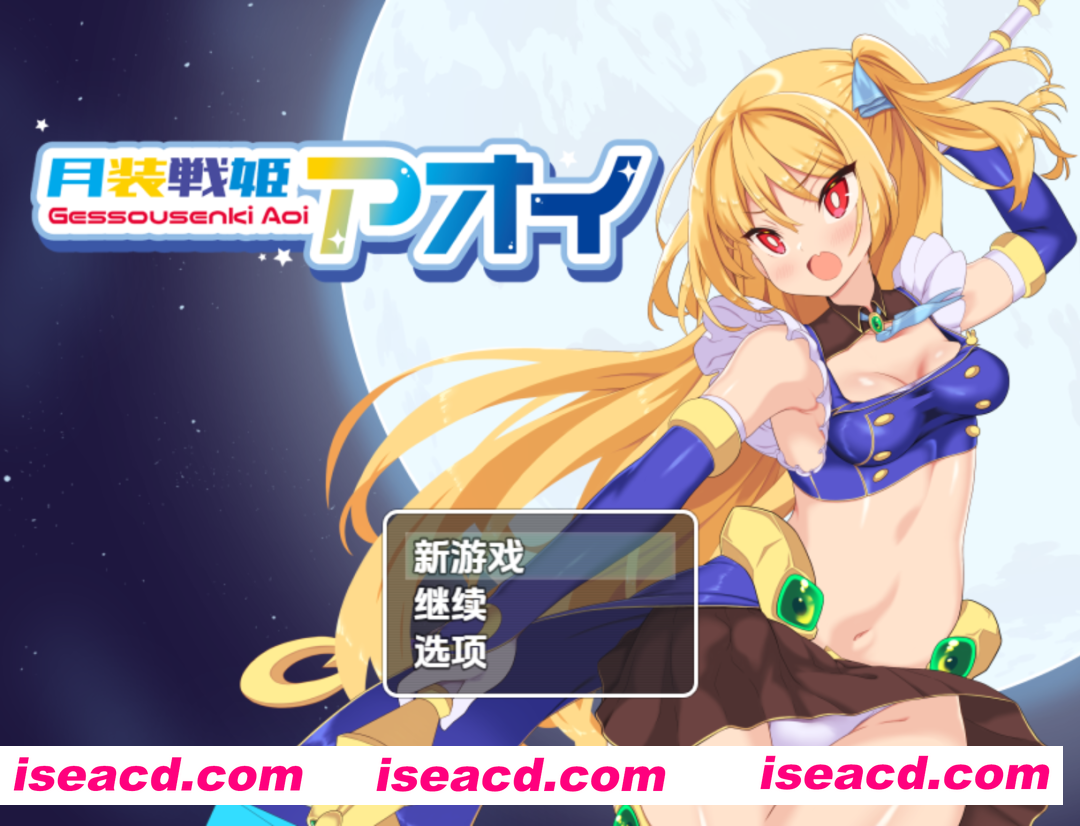 【日系RPG/汉化/OOO/PC+安卓】月装战姬葵 月装戦姫アオイ Ver1.02 AI汉化内嵌版【416M】