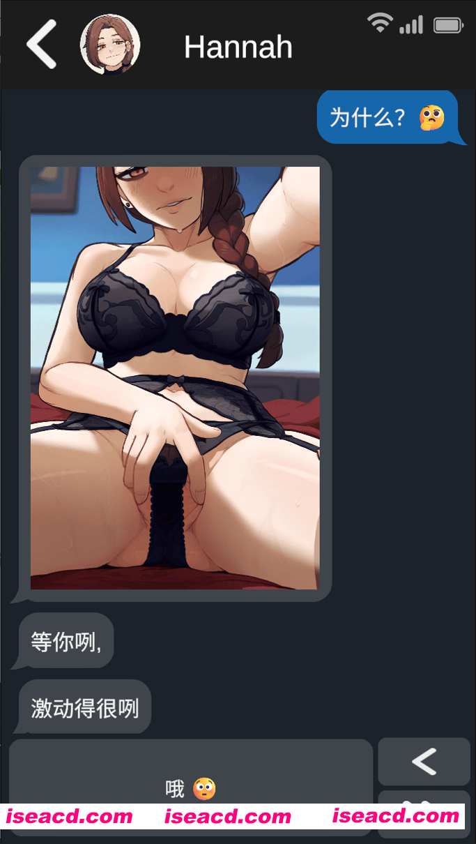 图片[3]-【SLG/官中/步兵/PC+安卓】恋物癖手机 Fetish Phone v0.64 官方中文版【574M】-嘤嘤怪之家