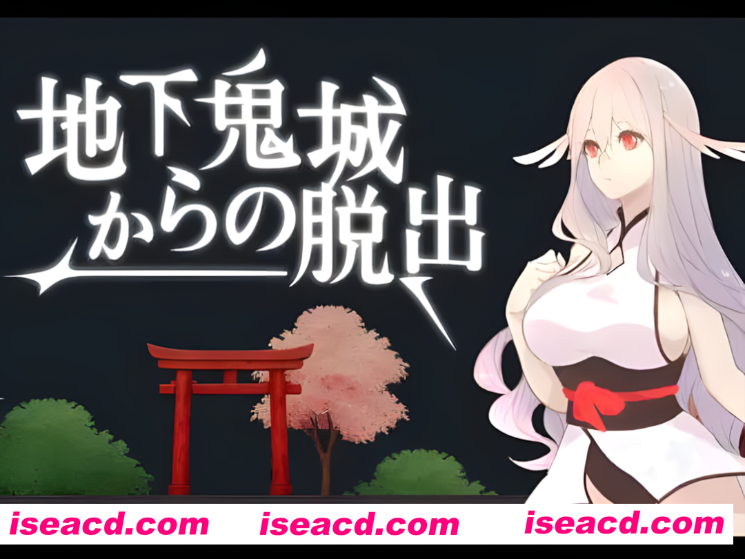 图片[1]-【互动SLG/官中/异种X/百合/PC】地下鬼城逃出生天 地下鬼城からの脱出 官方中文版【807M】-嘤嘤怪之家