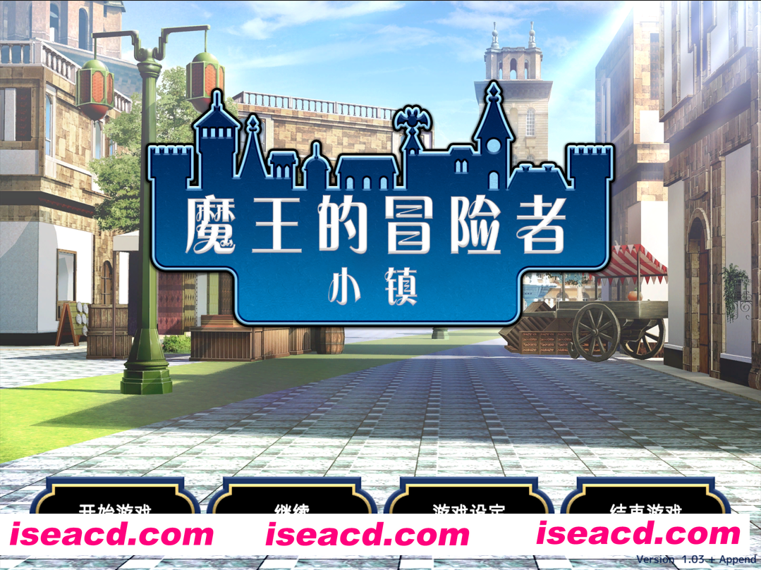 图片[5]-【经营SLG/官中/步兵/PC】魔王的冒险者小镇 魔王のハーレムは冒険者町にて Ver1.03 官方中文步兵版+DLC【3.58G】-嘤嘤怪之家