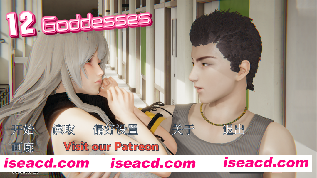 图片[1]-【亚洲SLG精品/官中/O伦/后宫/PC+安卓】十二女神12 Goddesses Ver0.15 官方中文版+O伦补丁+画廊解锁器【3.31G】-嘤嘤怪之家