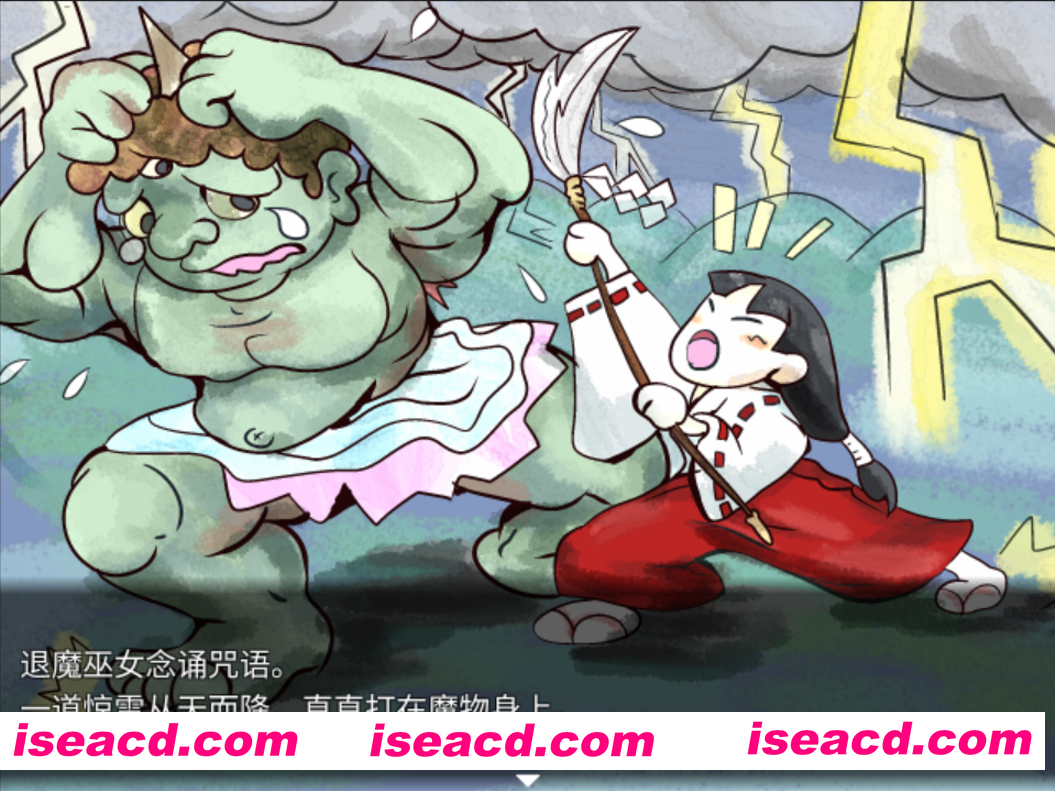 图片[12]-【日系RPG精品/官中/步兵/PC】重生之退魔巫女 蘇る退魔巫女(仮) TAIMA MIKO Steam官方中文步兵版【1.10G】-嘤嘤怪之家