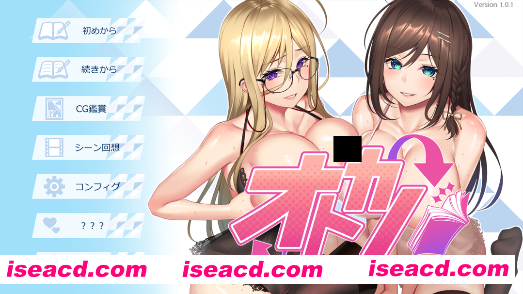 【拔作ADV/汉化/后宫/PC+安卓KRKR】女友～弟弟的女友是文科生还很强势！？ オトカノ ～おとうとの彼女が文系で強め！？～ Ver1.0.1 AI汉化内嵌版+全CG存档【3.48G】