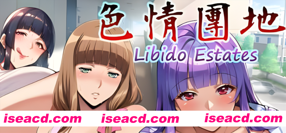 图片[1]-【拔作ADV/官中/无码/PC】ERO團地 Libido Estates 官方中文步兵版【3.36G/全CV】-嘤嘤怪之家