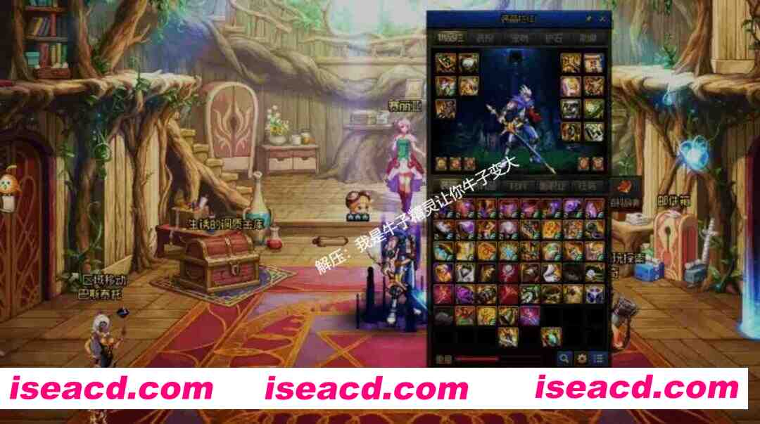 图片[21]-[网游单机版/中文] DNF115级 2025最新单机人造神版本 宽屏4K版 带辅助/全地图/全内容/一键部署版 [30G/新作]-嘤嘤怪之家