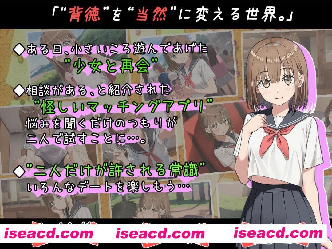 图片[3]-【日系RPG/汉化/睡X/怀韵/露出/PC】常识改变匹配～只属于两人的特别规则～ 常識改変マッチング～二人だけの特別ルール～ Ver1.0.2 Mtool汉化【1.85G】-嘤嘤怪之家