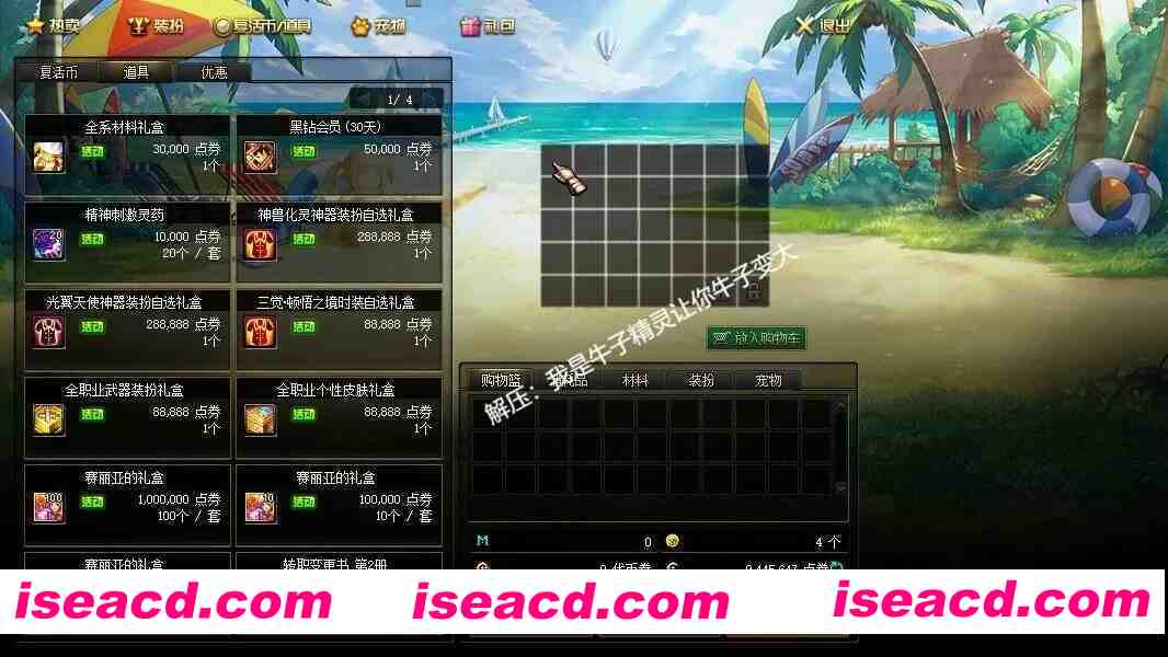 图片[17]-[网游单机版/中文] DNF115级 2025最新单机人造神版本 宽屏4K版 带辅助/全地图/全内容/一键部署版 [30G/新作]-嘤嘤怪之家