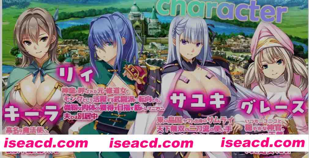 图片[1]-[日式SLG/中文] 致曾经是勇者的妻子们  かつて勇者だった妻達へ DL官方中文版 [1.7G/新作/CV]-嘤嘤怪之家