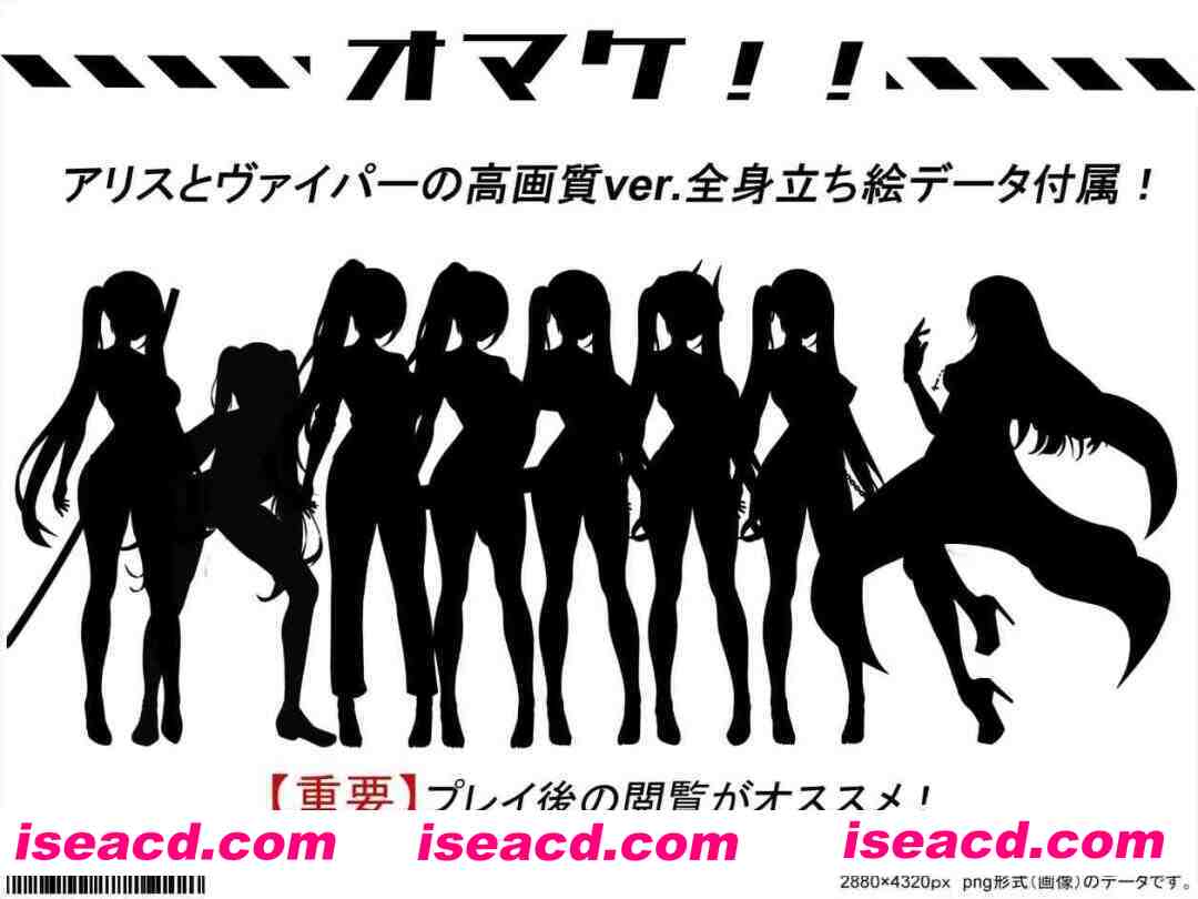 图片[9]-【日系RPG/汉化/恶堕/异种X/PC】爱丽丝传说 テイルズ・オブ・アリス Tales of Alice Ver2.30 Mtool汉化版【2.35G】-嘤嘤怪之家