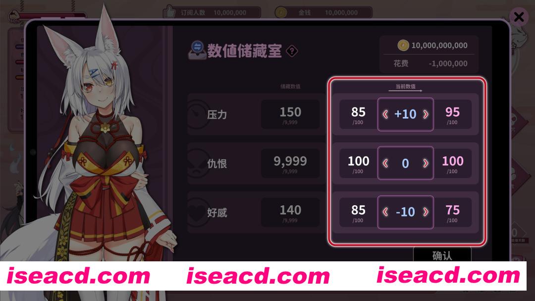 图片[2]-【互动SLG大作/官中/动态/PC】妖狐的深夜直播 Ver20250827 官方中文版【13.5G/全CV】-嘤嘤怪之家