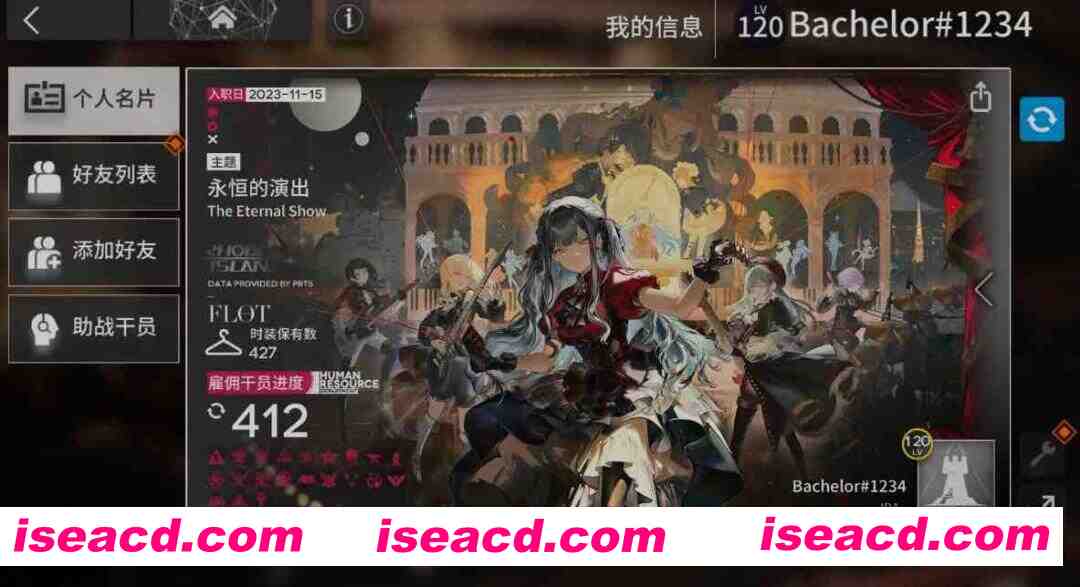 图片[15]-[二游破解/一键端] 明日方舟 Ver2.6.41 天机阁单机一键端 [带mujica联动/全角色/全皮肤/抽卡/可MOD] [23G]-嘤嘤怪之家