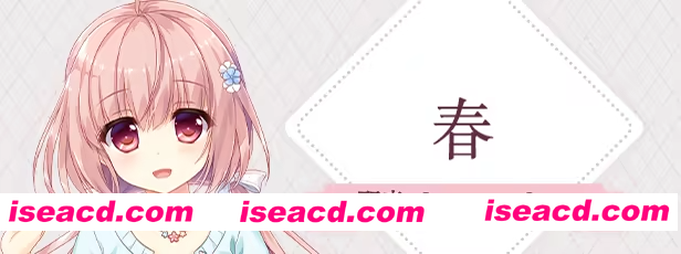 图片[8]-【大型ADV/官中/纯爱/PC】永不枯萎的世界与终焉之花 – The Rainbow Appears After Flowering Rain 枯れない世界と終わる花 官方中文版【5.04G/CV】-嘤嘤怪之家