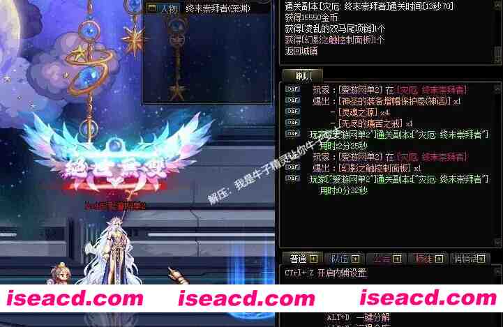 图片[7]-[网游单机版/中文] DNF115级 2025最新单机人造神版本 宽屏4K版 带辅助/全地图/全内容/一键部署版 [30G/新作]-嘤嘤怪之家