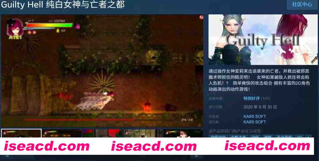 图片[7]-【日系ACT大作/官中/全动态/PC】纯白女神与亡者之都2 Guilty Hell2 Part46a 官方中文版【11.9G】-嘤嘤怪之家