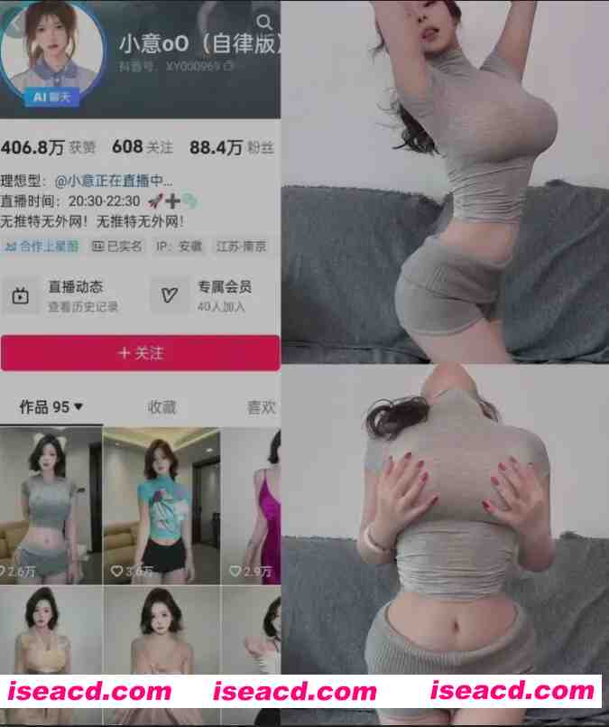 图片[1]-[COS/视频/步兵] 抖音福利姬：小意oO 超级大雷反差婊 微密圈作品合集 [300M]-嘤嘤怪之家