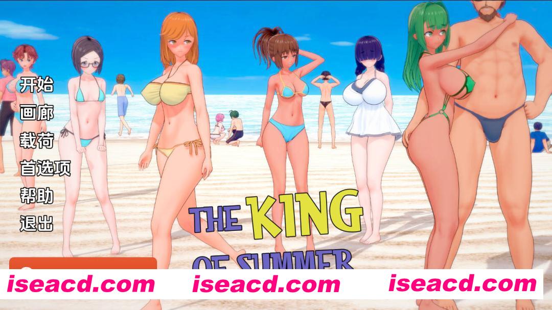 图片[1]-【亚洲SLG/汉化/NTR/PC+安卓】夏日之王 The King of Summer Ver0.6.2 full AI汉化内嵌版【8.52G】-嘤嘤怪之家