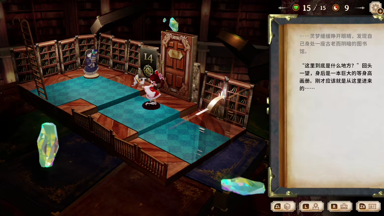 图片[8]-[RPG/中文/3D] [车万同人] 胡言山的魔理沙/Marisa of Liartop Mountain Build.19956239 官方中文版 [4.9G/新作]-嘤嘤怪之家