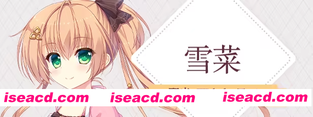 图片[10]-【大型ADV/官中/纯爱/PC】永不枯萎的世界与终焉之花 – The Rainbow Appears After Flowering Rain 枯れない世界と終わる花 官方中文版【5.04G/CV】-嘤嘤怪之家