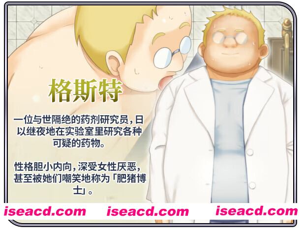 图片[12]-【日系RPG/官中/NTR/PC】染色的纯白 染上白色的她 マ男ニ染マル純白ノ彼女 Ver1.1 官方中文步兵版【1.27G】-嘤嘤怪之家