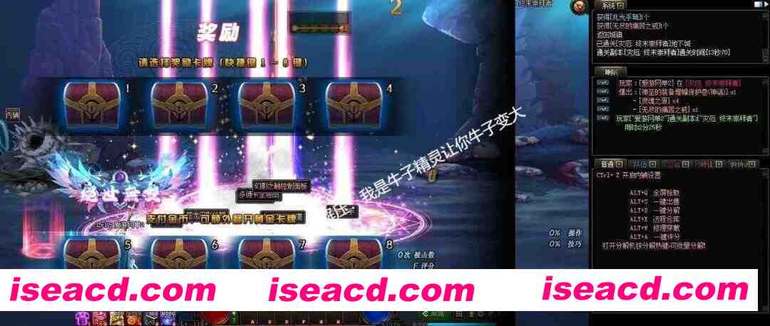 图片[5]-[网游单机版/中文] DNF115级 2025最新单机人造神版本 宽屏4K版 带辅助/全地图/全内容/一键部署版 [30G/新作]-嘤嘤怪之家