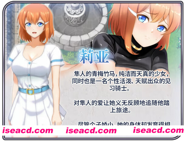 图片[9]-【日系RPG/官中/NTR/PC】染色的纯白 染上白色的她 マ男ニ染マル純白ノ彼女 Ver1.1 官方中文步兵版【1.27G】-嘤嘤怪之家