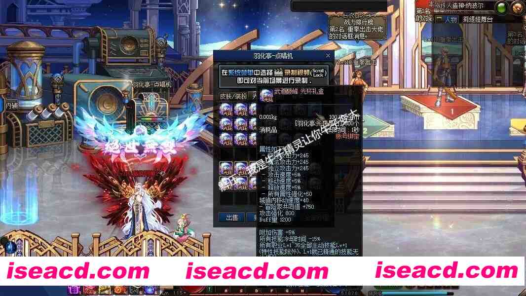 图片[8]-[网游单机版/中文] DNF115级 2025最新单机人造神版本 宽屏4K版 带辅助/全地图/全内容/一键部署版 [30G/新作]-嘤嘤怪之家