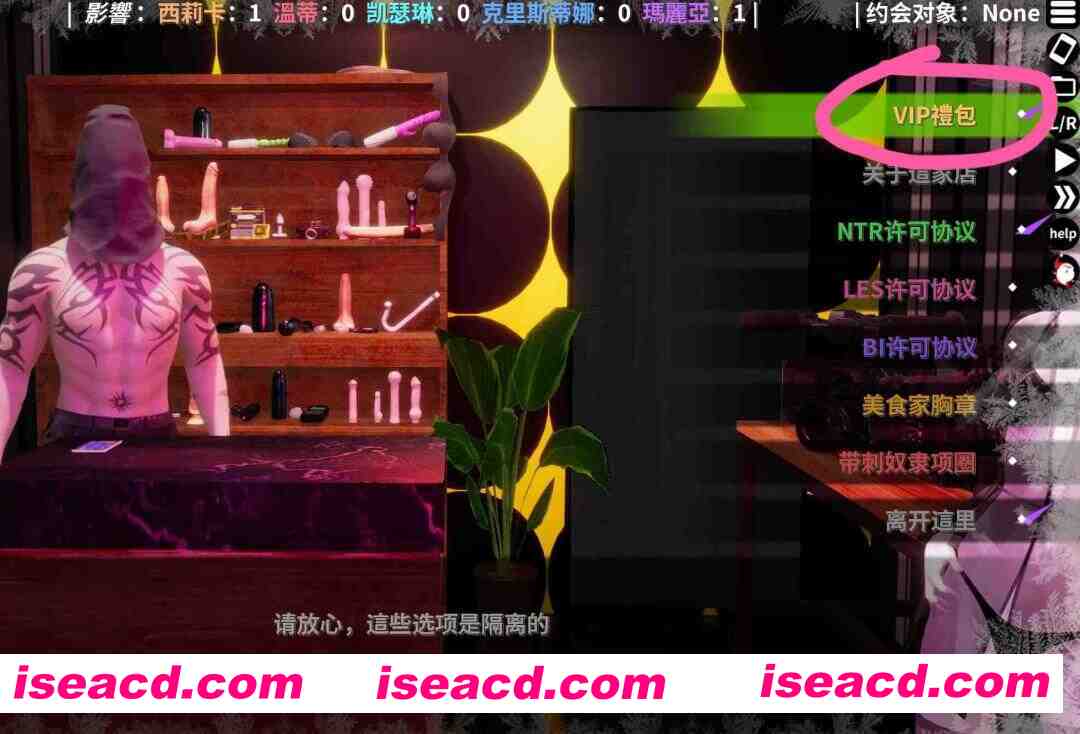 图片[10]-【亚洲SLG精品/官中/NTR/O伦/PC+安卓】超能力 重制版 Supower Remake Ver0.55 官方中文版【2.11G】-嘤嘤怪之家